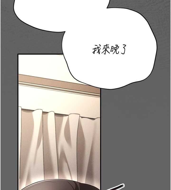 伪纯爱变态 - 第8話-我也喜歡「那種事」♥ - page 35