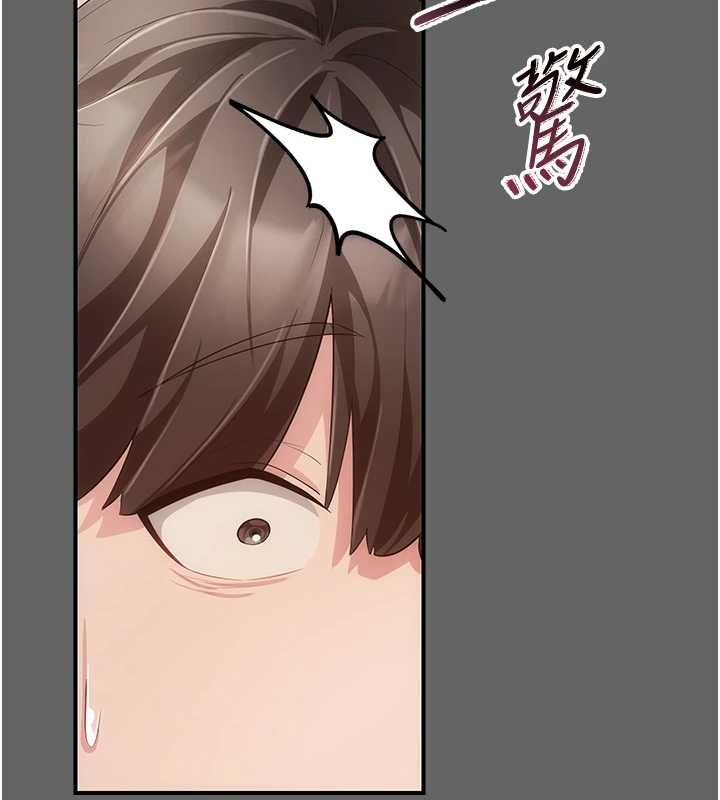 伪纯爱变态 - 第8話-我也喜歡「那種事」♥ - page 36