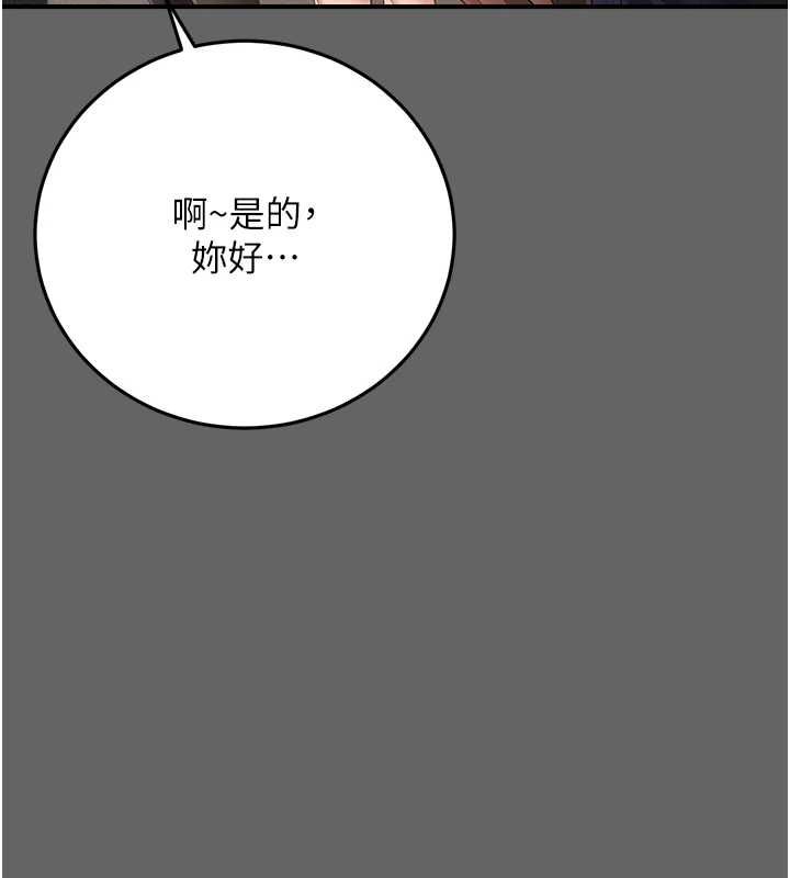 伪纯爱变态 - 第8話-我也喜歡「那種事」♥ - page 40