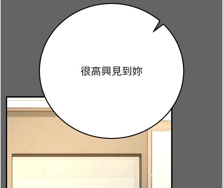 伪纯爱变态 - 第8話-我也喜歡「那種事」♥ - page 41