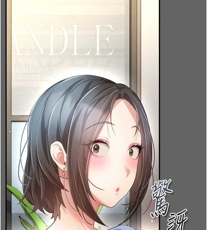 伪纯爱变态 - 第8話-我也喜歡「那種事」♥ - page 42