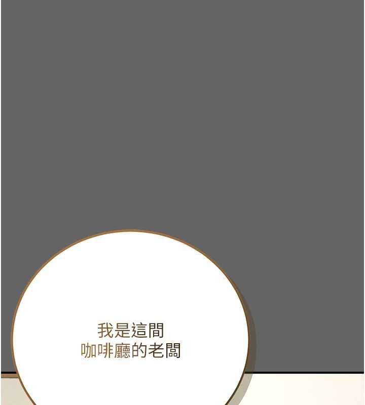 伪纯爱变态 - 第8話-我也喜歡「那種事」♥ - page 44