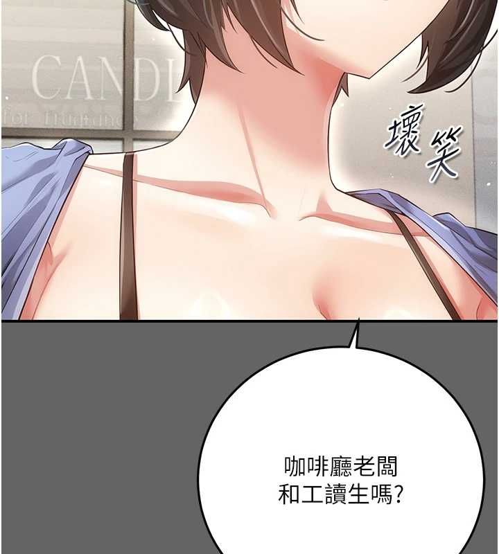 伪纯爱变态 - 第8話-我也喜歡「那種事」♥ - page 50