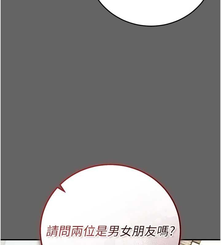 伪纯爱变态 - 第8話-我也喜歡「那種事」♥ - page 51