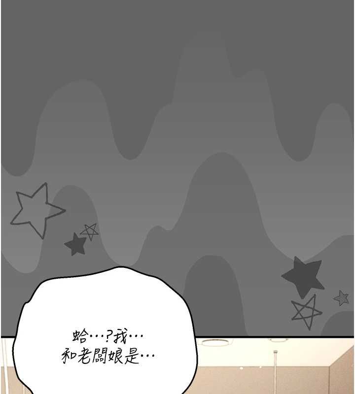 伪纯爱变态 - 第8話-我也喜歡「那種事」♥ - page 56