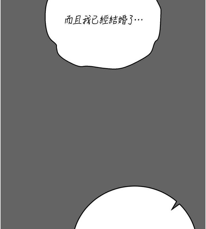伪纯爱变态 - 第8話-我也喜歡「那種事」♥ - page 61