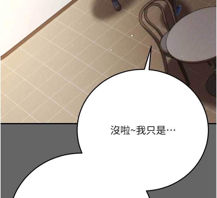 伪纯爱变态 - 第8話-我也喜歡「那種事」♥ - page 67