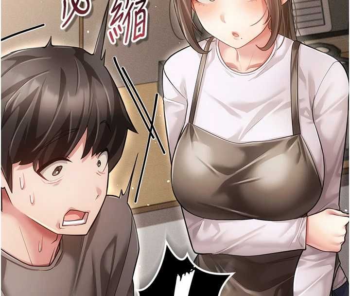 伪纯爱变态 - 第8話-我也喜歡「那種事」♥ - page 71