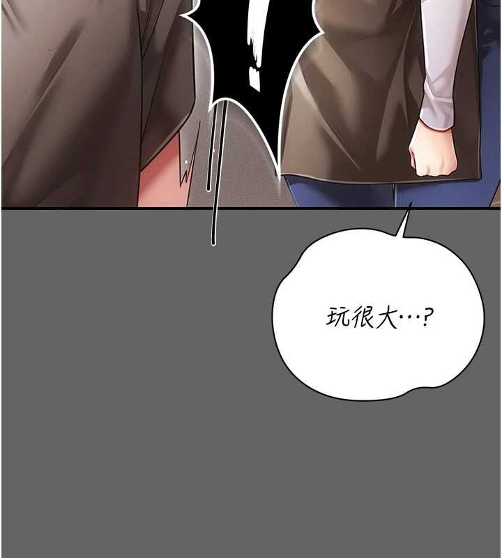 伪纯爱变态 - 第8話-我也喜歡「那種事」♥ - page 72