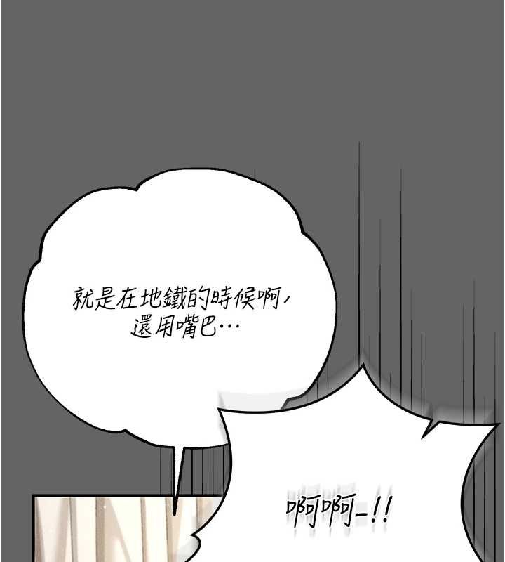 伪纯爱变态 - 第8話-我也喜歡「那種事」♥ - page 73