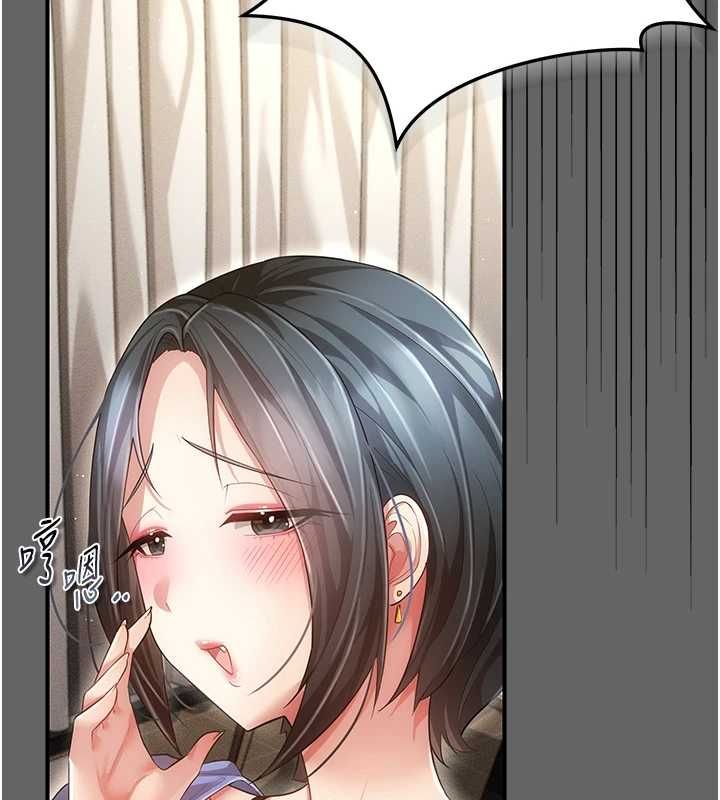 伪纯爱变态 - 第8話-我也喜歡「那種事」♥ - page 74