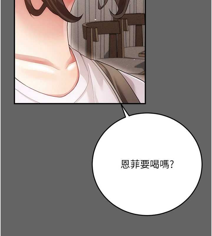 伪纯爱变态 - 第8話-我也喜歡「那種事」♥ - page 85