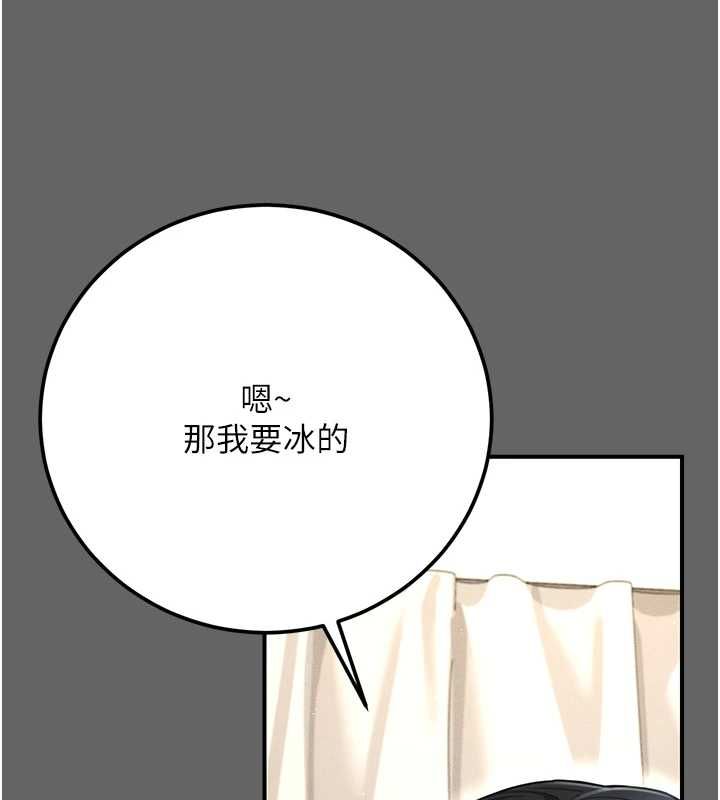 伪纯爱变态 - 第8話-我也喜歡「那種事」♥ - page 86