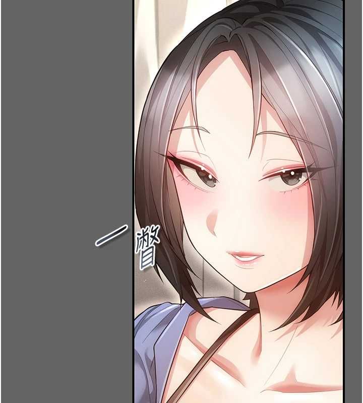 伪纯爱变态 - 第8話-我也喜歡「那種事」♥ - page 87
