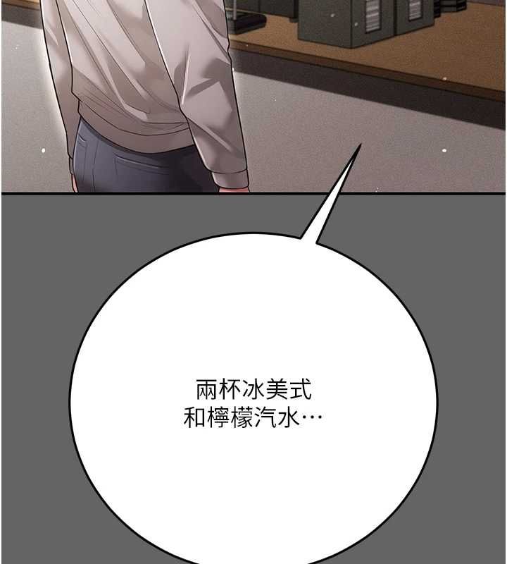 伪纯爱变态 - 第8話-我也喜歡「那種事」♥ - page 100