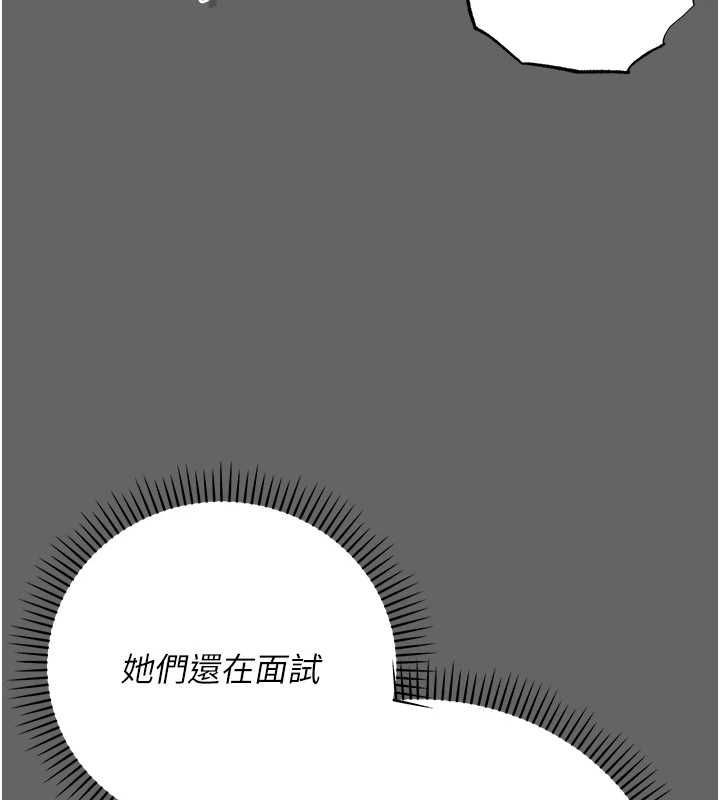 伪纯爱变态 - 第8話-我也喜歡「那種事」♥ - page 103