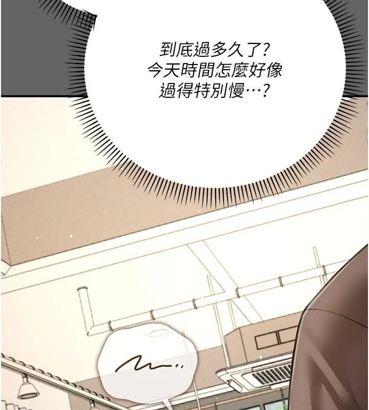 伪纯爱变态 - 第8話-我也喜歡「那種事」♥ - page 104