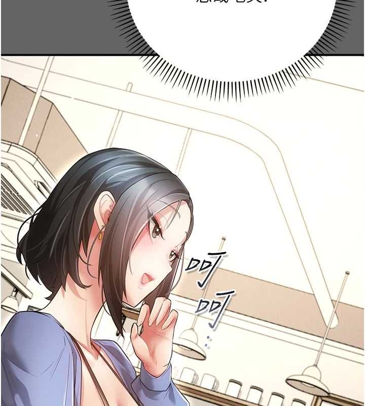 伪纯爱变态 - 第8話-我也喜歡「那種事」♥ - page 108