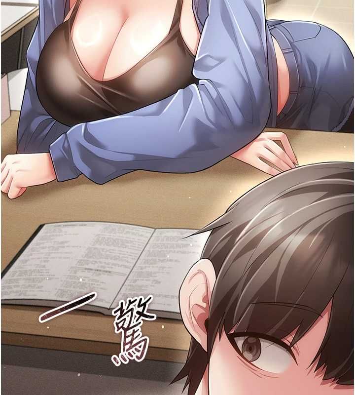 伪纯爱变态 - 第8話-我也喜歡「那種事」♥ - page 118