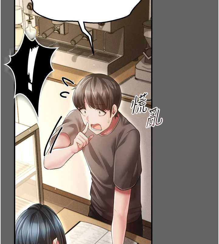 伪纯爱变态 - 第8話-我也喜歡「那種事」♥ - page 121