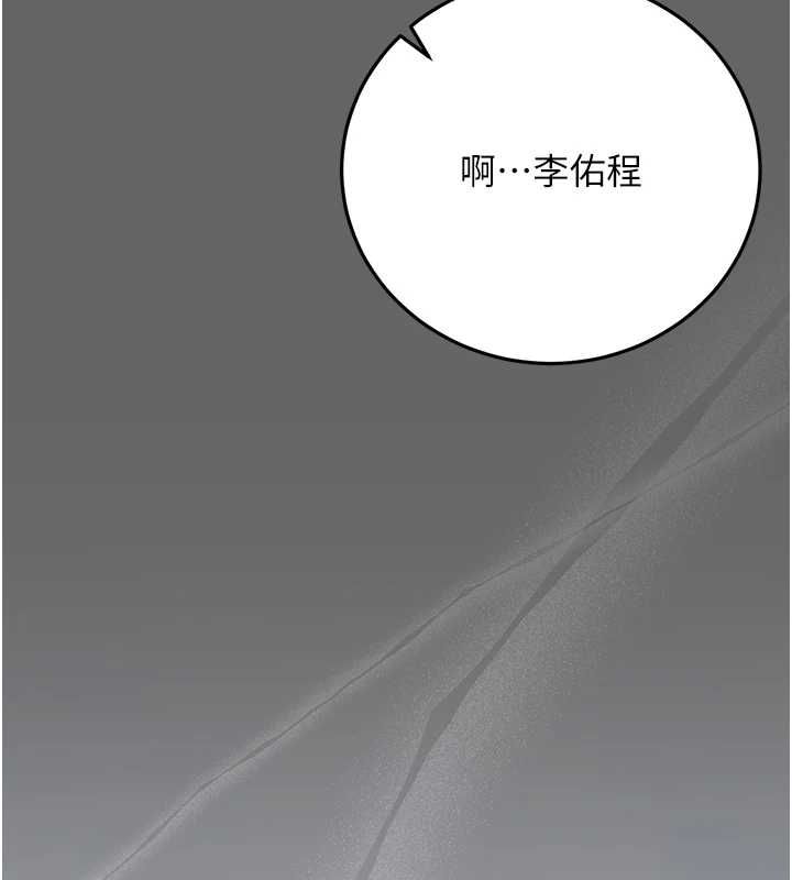 伪纯爱变态 - 第8話-我也喜歡「那種事」♥ - page 126