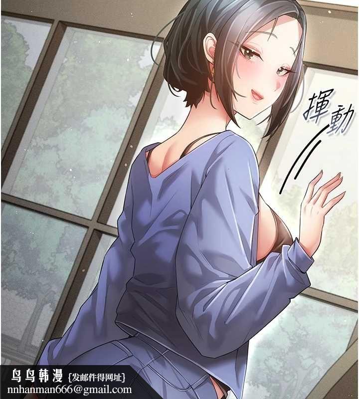 伪纯爱变态 - 第8話-我也喜歡「那種事」♥ - page 128