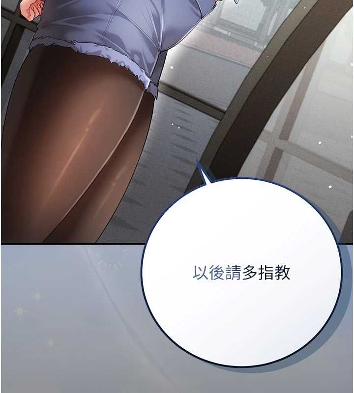 伪纯爱变态 - 第8話-我也喜歡「那種事」♥ - page 129