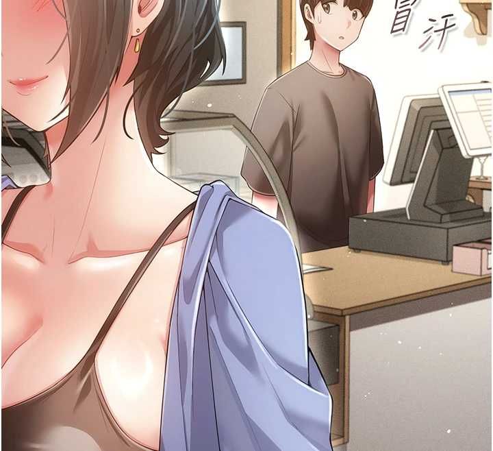 伪纯爱变态 - 第8話-我也喜歡「那種事」♥ - page 131