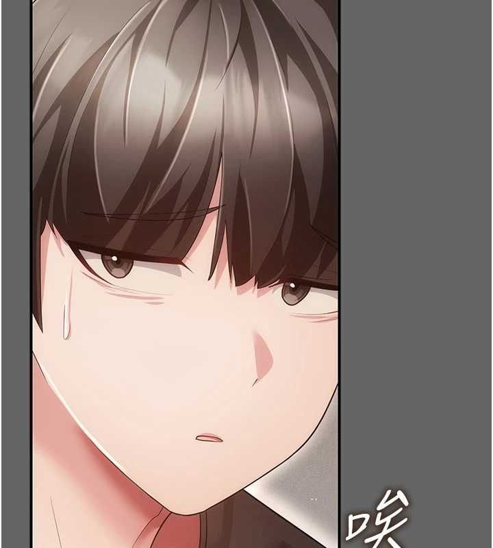 伪纯爱变态 - 第8話-我也喜歡「那種事」♥ - page 134