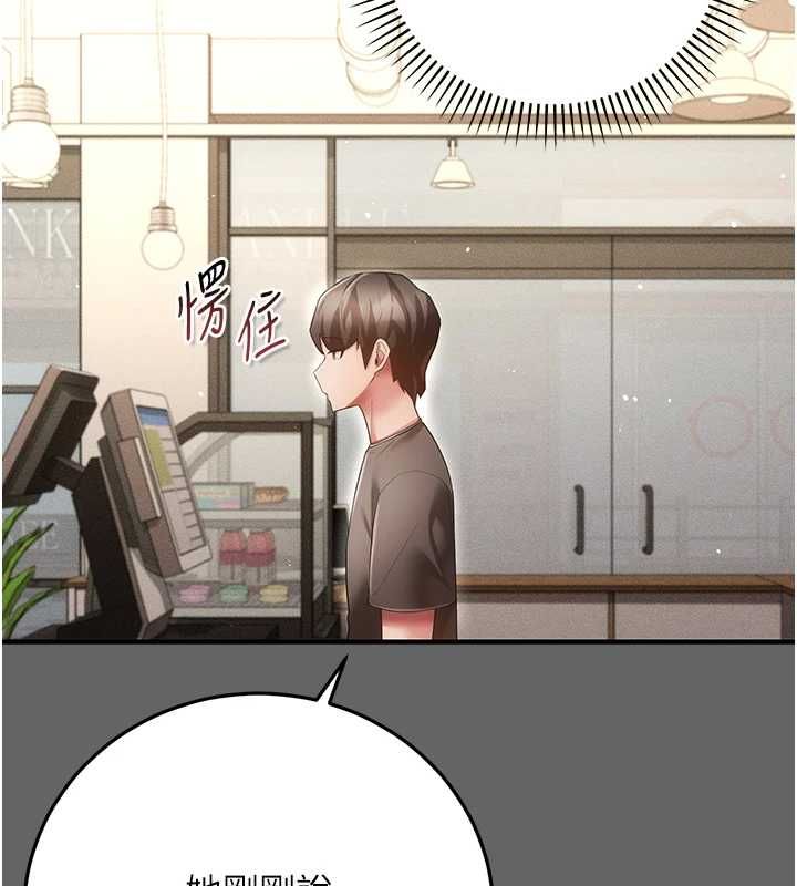 伪纯爱变态 - 第8話-我也喜歡「那種事」♥ - page 137