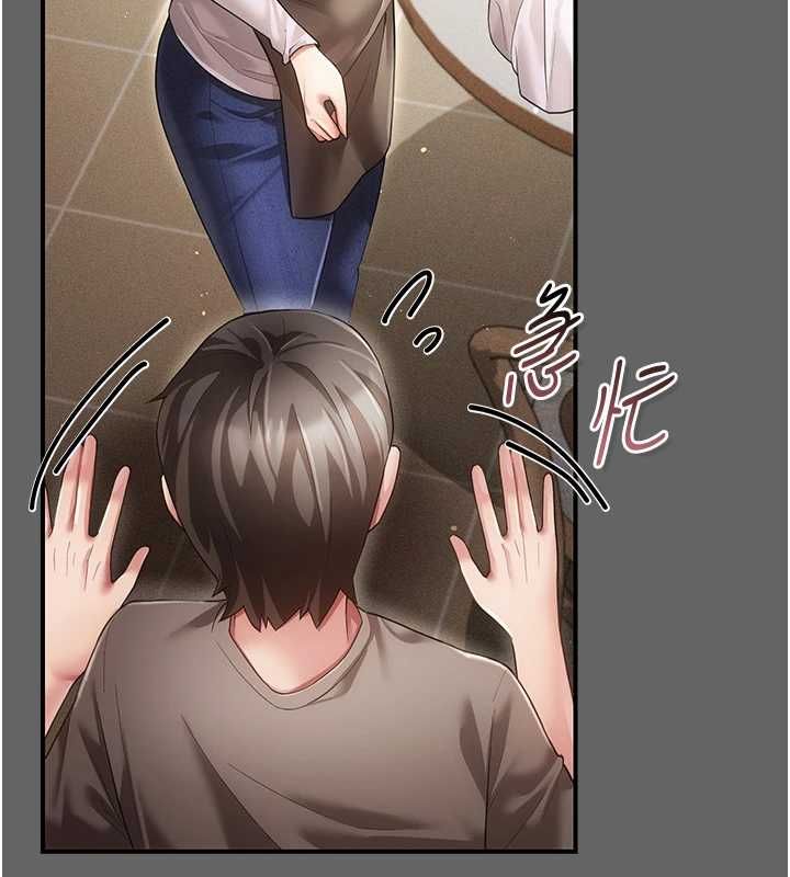 伪纯爱变态 - 第8話-我也喜歡「那種事」♥ - page 151
