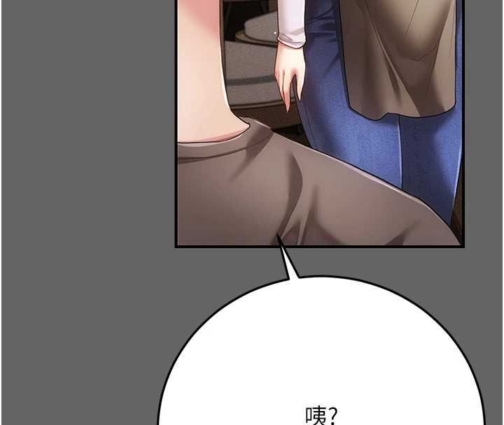 伪纯爱变态 - 第8話-我也喜歡「那種事」♥ - page 158