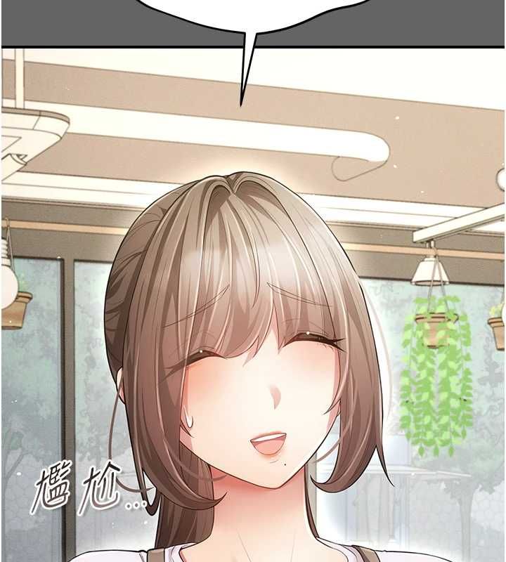 伪纯爱变态 - 第8話-我也喜歡「那種事」♥ - page 161