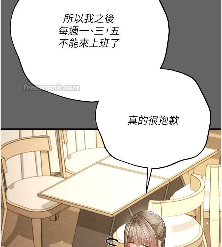 伪纯爱变态 - 第8話-我也喜歡「那種事」♥ - page 165