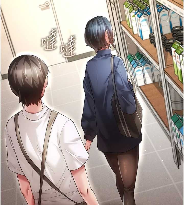 伪纯爱变态 - 第8話-我也喜歡「那種事」♥ - page 188