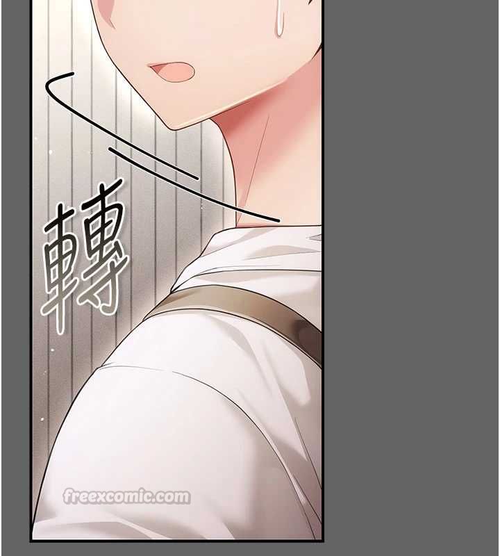 伪纯爱变态 - 第8話-我也喜歡「那種事」♥ - page 195