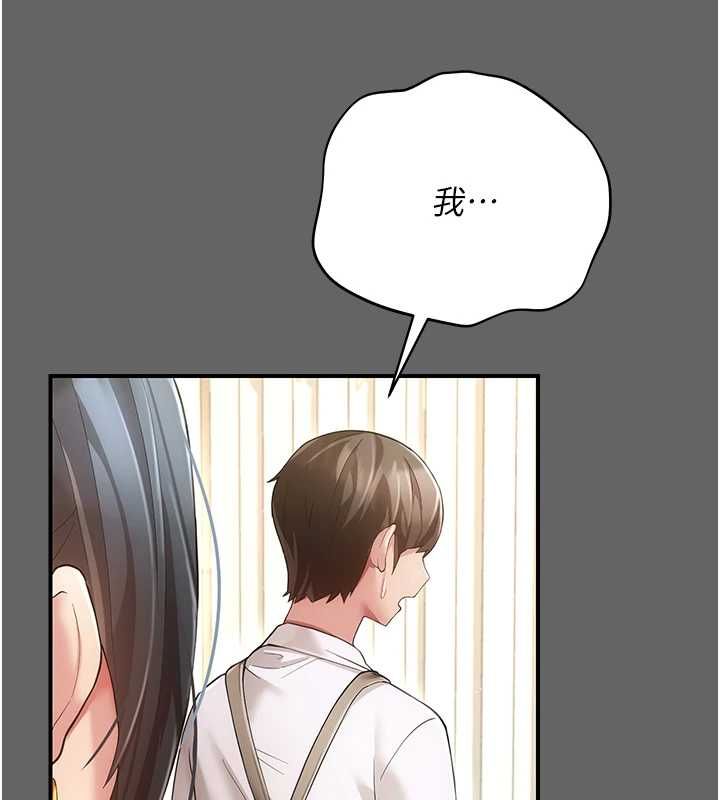伪纯爱变态 - 第8話-我也喜歡「那種事」♥ - page 212