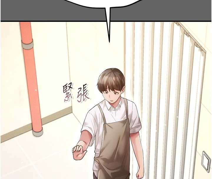 伪纯爱变态 - 第8話-我也喜歡「那種事」♥ - page 219
