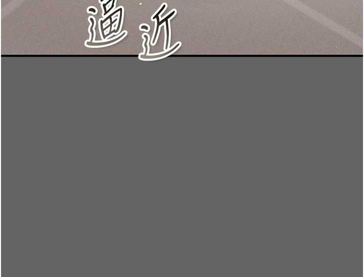 伪纯爱变态 - 第8話-我也喜歡「那種事」♥ - page 230