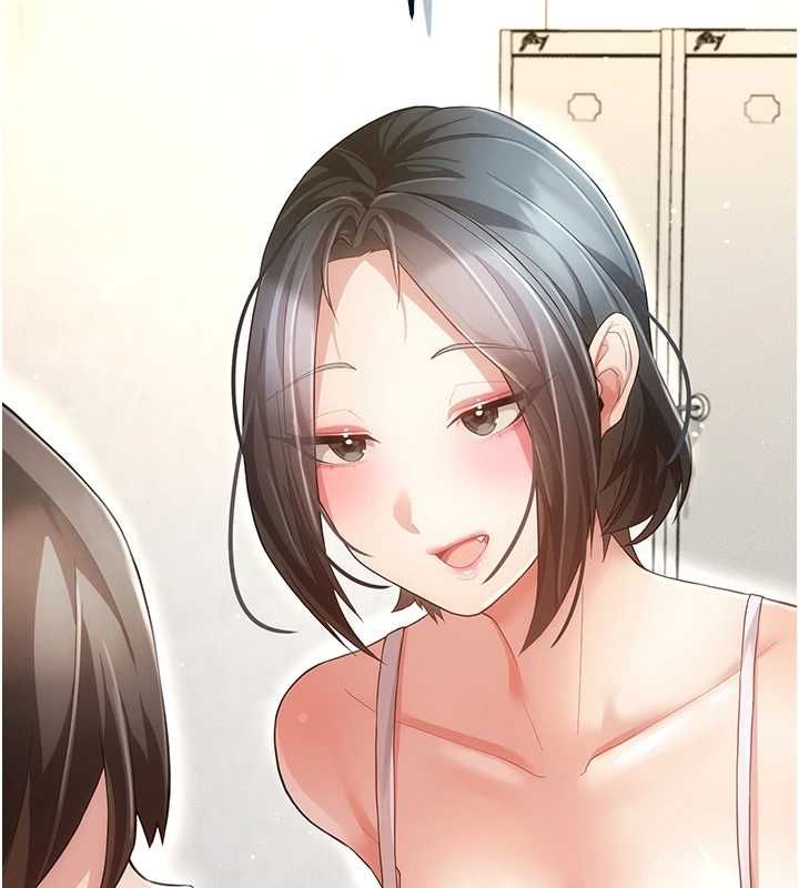 伪纯爱变态 - 第8話-我也喜歡「那種事」♥ - page 232