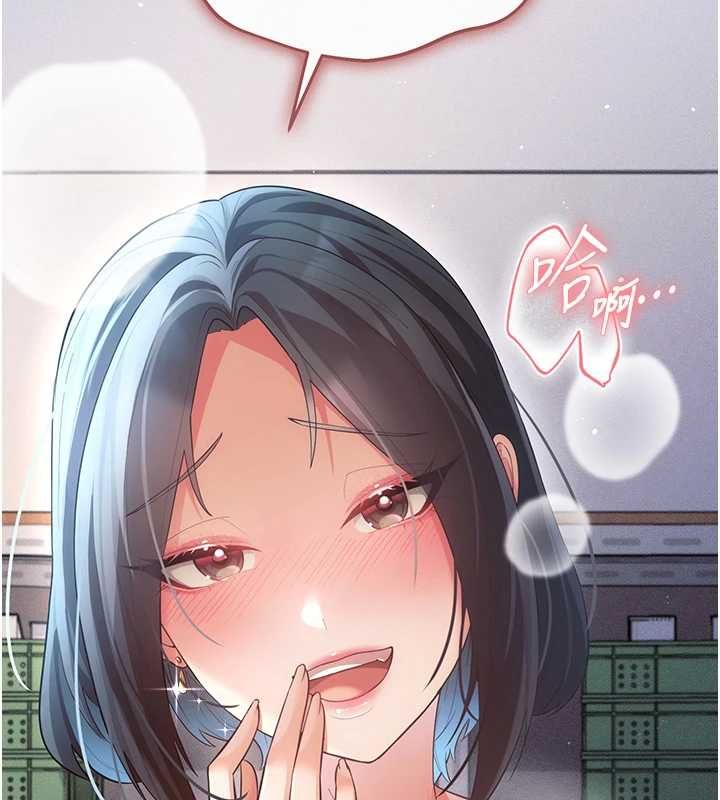 伪纯爱变态 - 第8話-我也喜歡「那種事」♥ - page 247