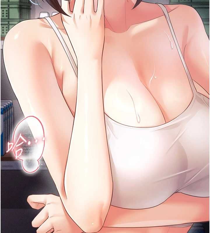 伪纯爱变态 - 第8話-我也喜歡「那種事」♥ - page 248