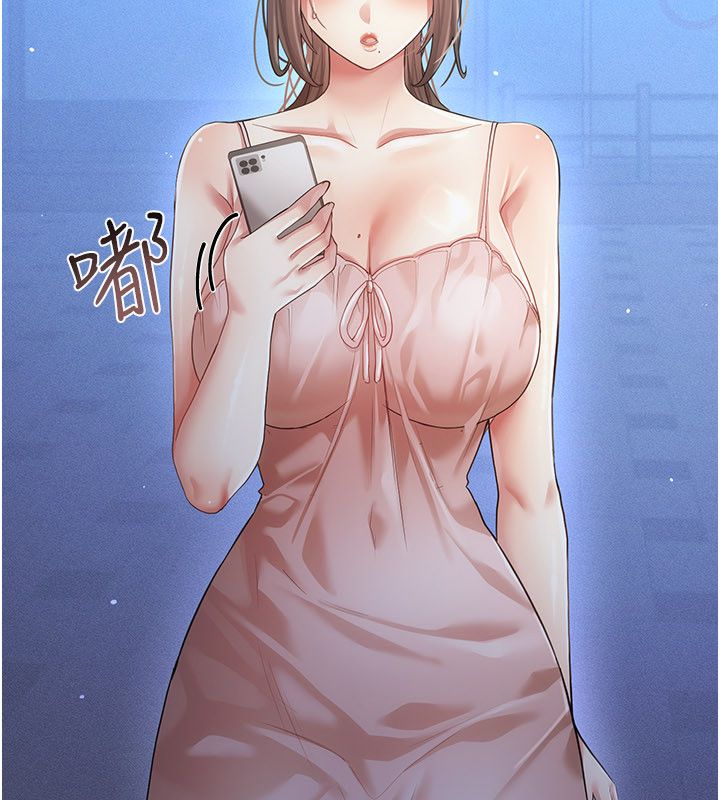 伪纯爱变态 - 第11話-被點燃慾火的老闆娘 - page 10