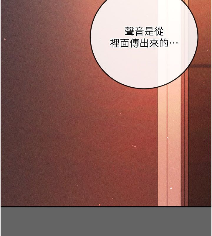 伪纯爱变态 - 第11話-被點燃慾火的老闆娘 - page 20