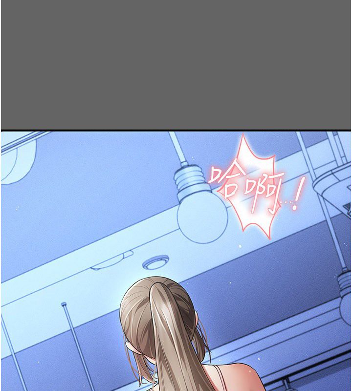 伪纯爱变态 - 第11話-被點燃慾火的老闆娘 - page 26