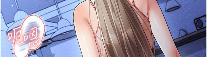 伪纯爱变态 - 第11話-被點燃慾火的老闆娘 - page 27