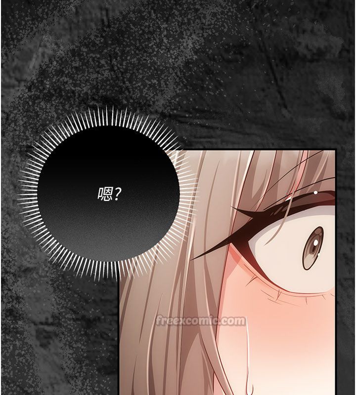 伪纯爱变态 - 第11話-被點燃慾火的老闆娘 - page 30
