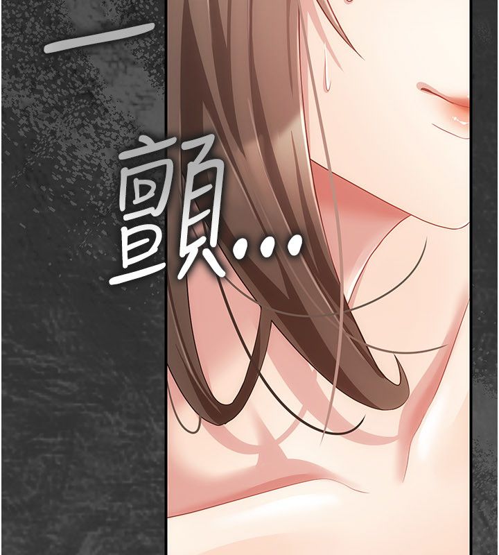 伪纯爱变态 - 第11話-被點燃慾火的老闆娘 - page 31