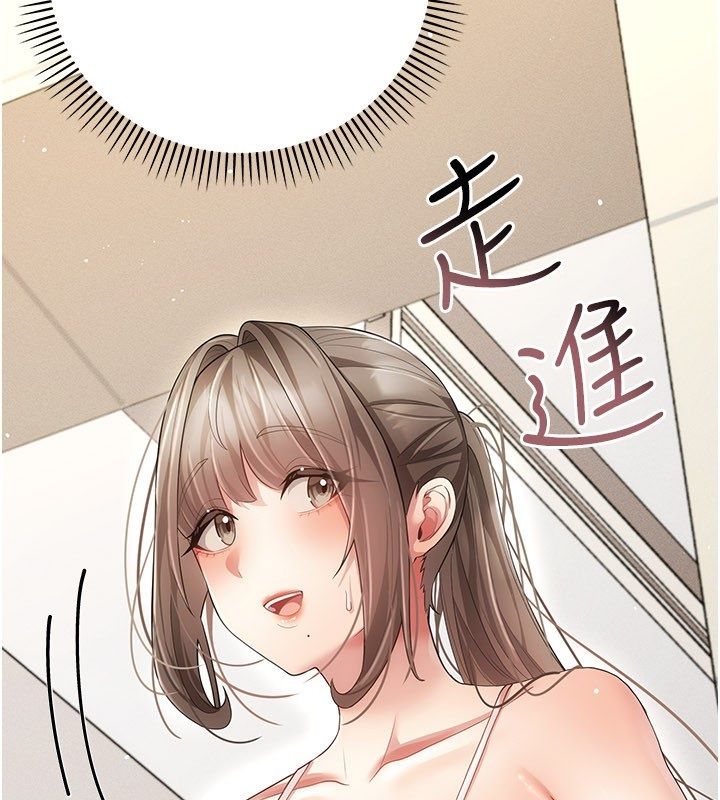 伪纯爱变态 - 第11話-被點燃慾火的老闆娘 - page 38