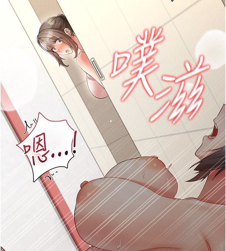 伪纯爱变态 - 第11話-被點燃慾火的老闆娘 - page 43